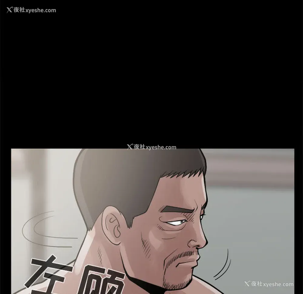 9P - 孤岛拼图