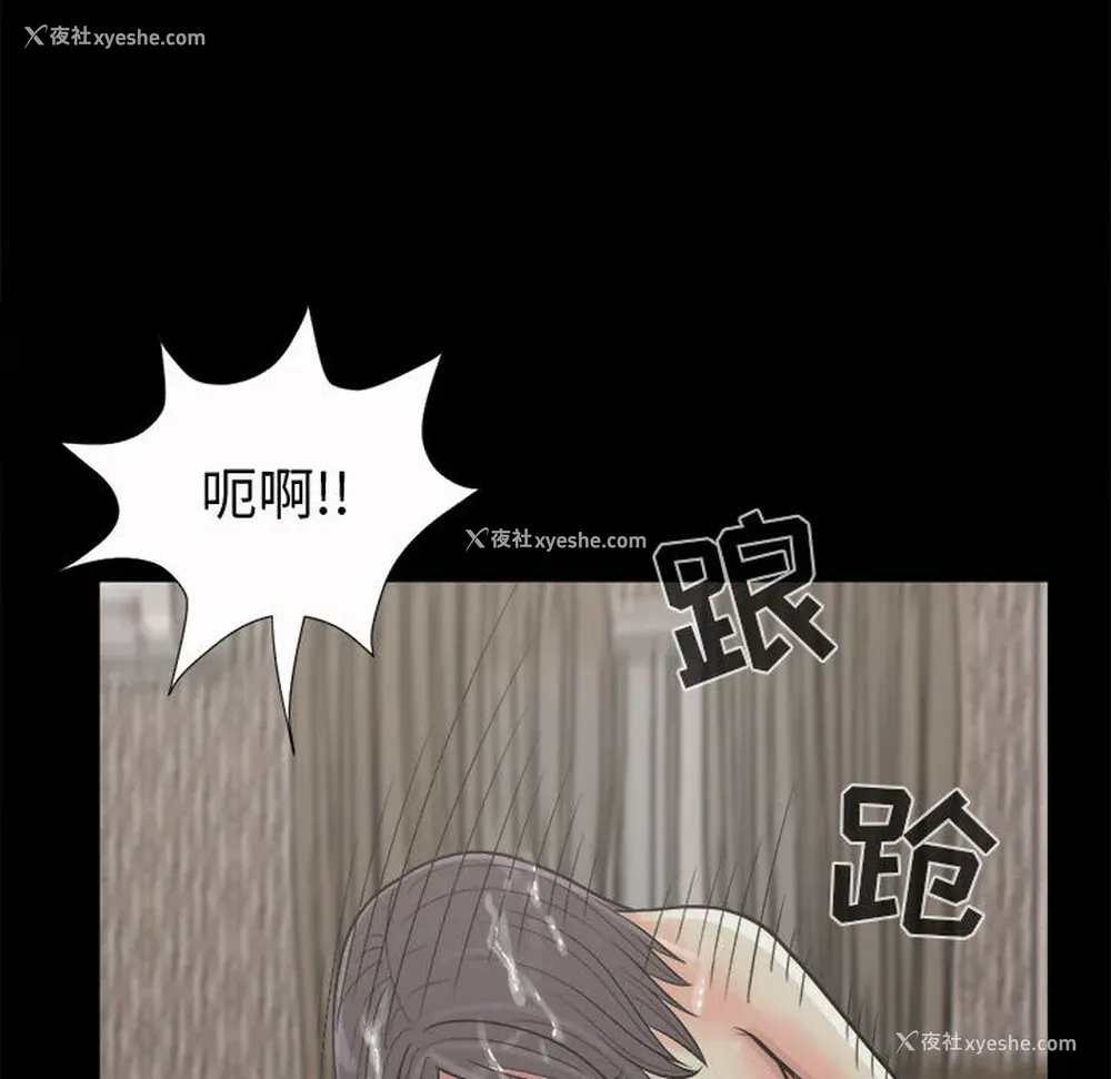 102P - 孤岛拼图