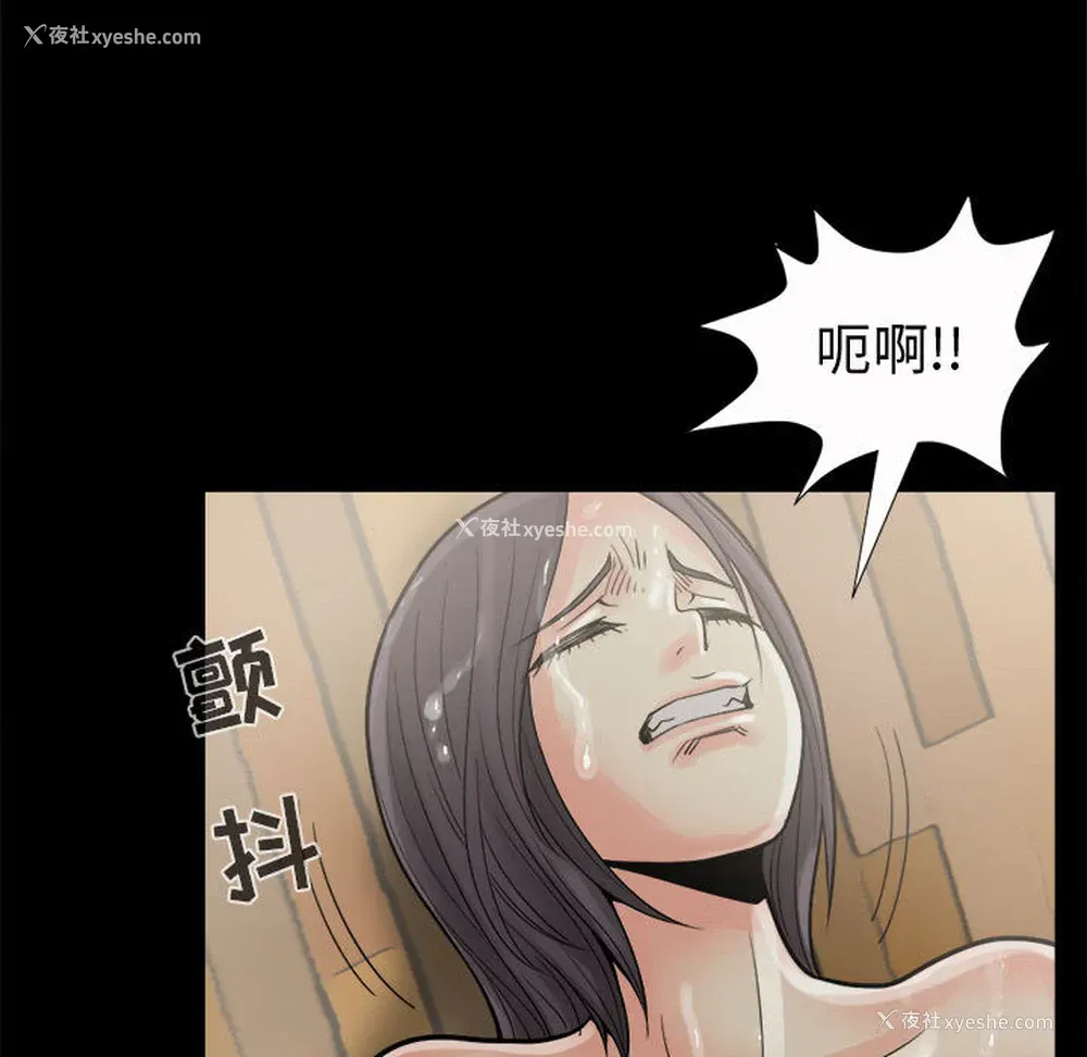 109P - 孤岛拼图