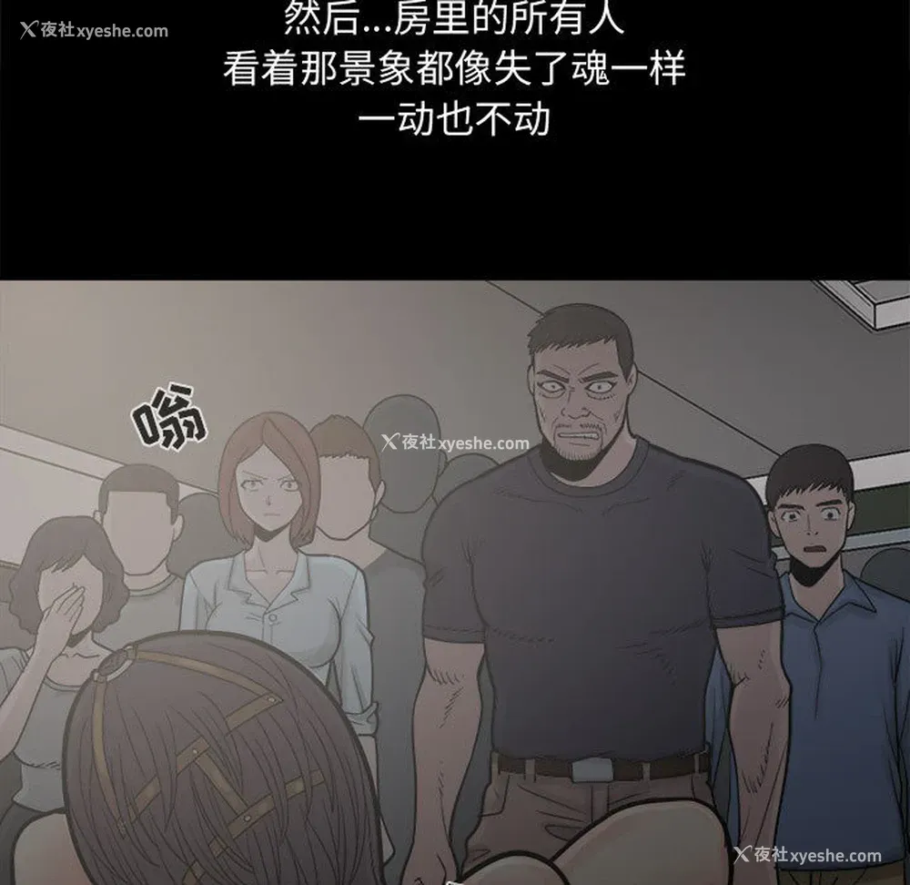 11P - 孤岛拼图