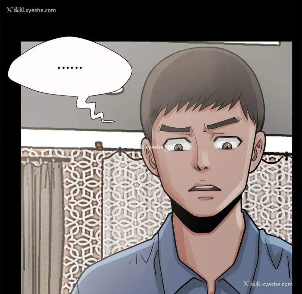 123P - 孤岛拼图