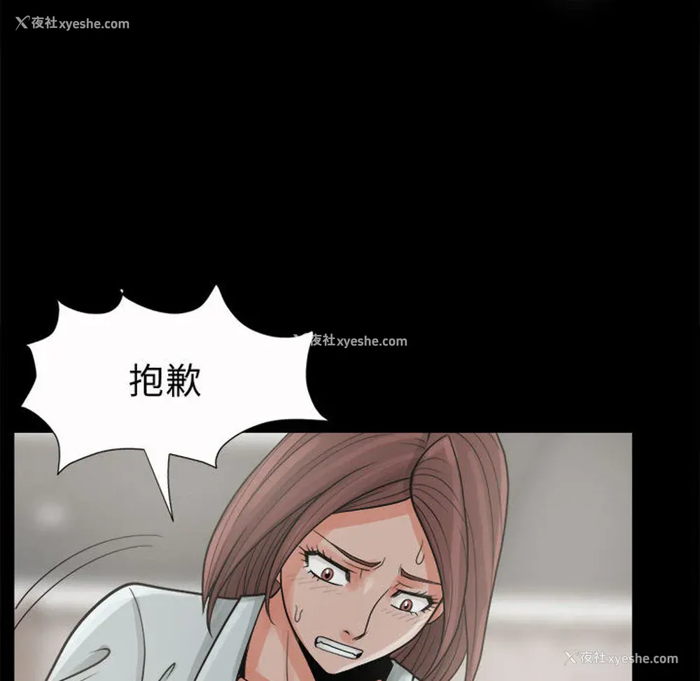 128P - 孤岛拼图