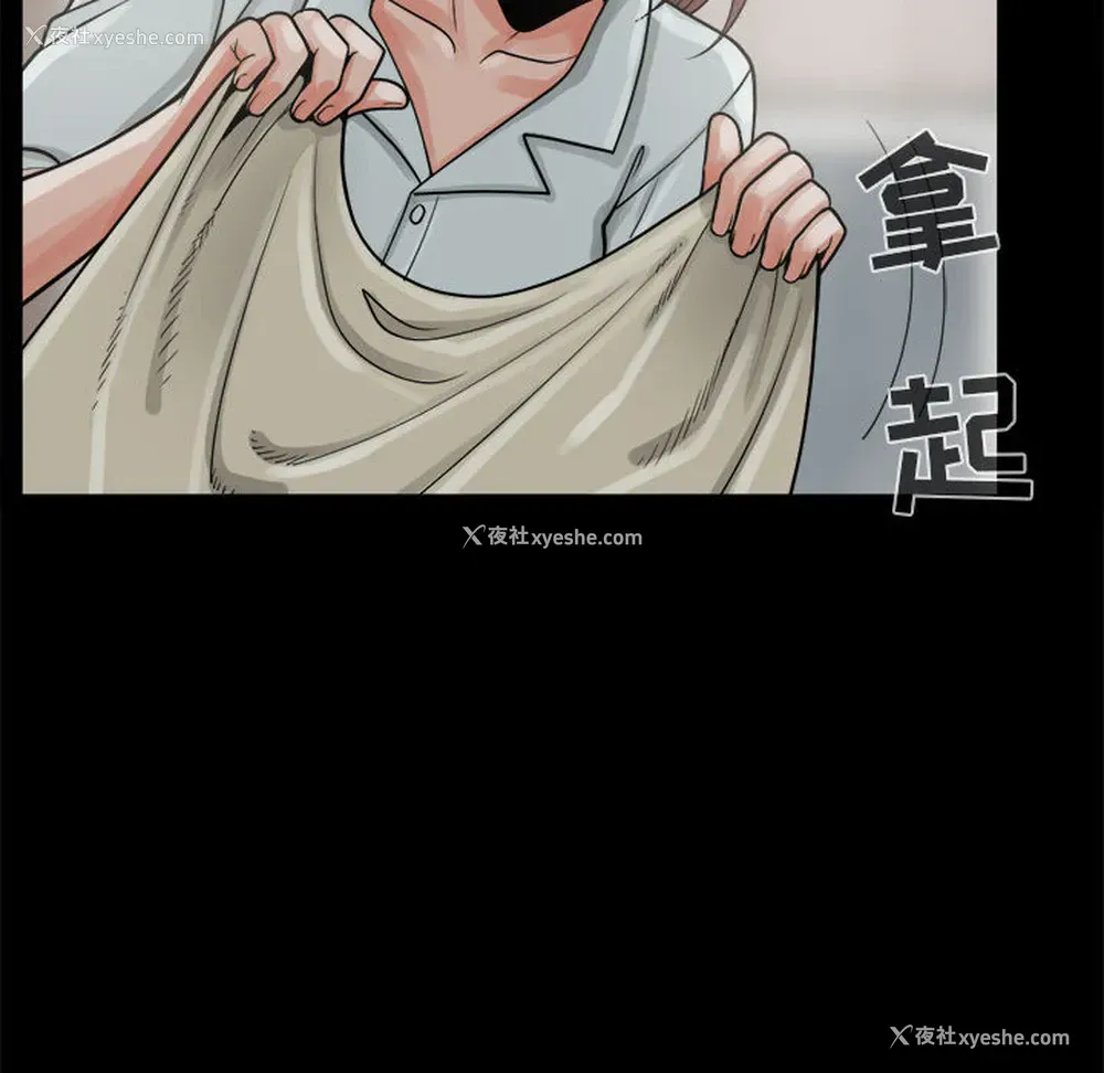 129P - 孤岛拼图