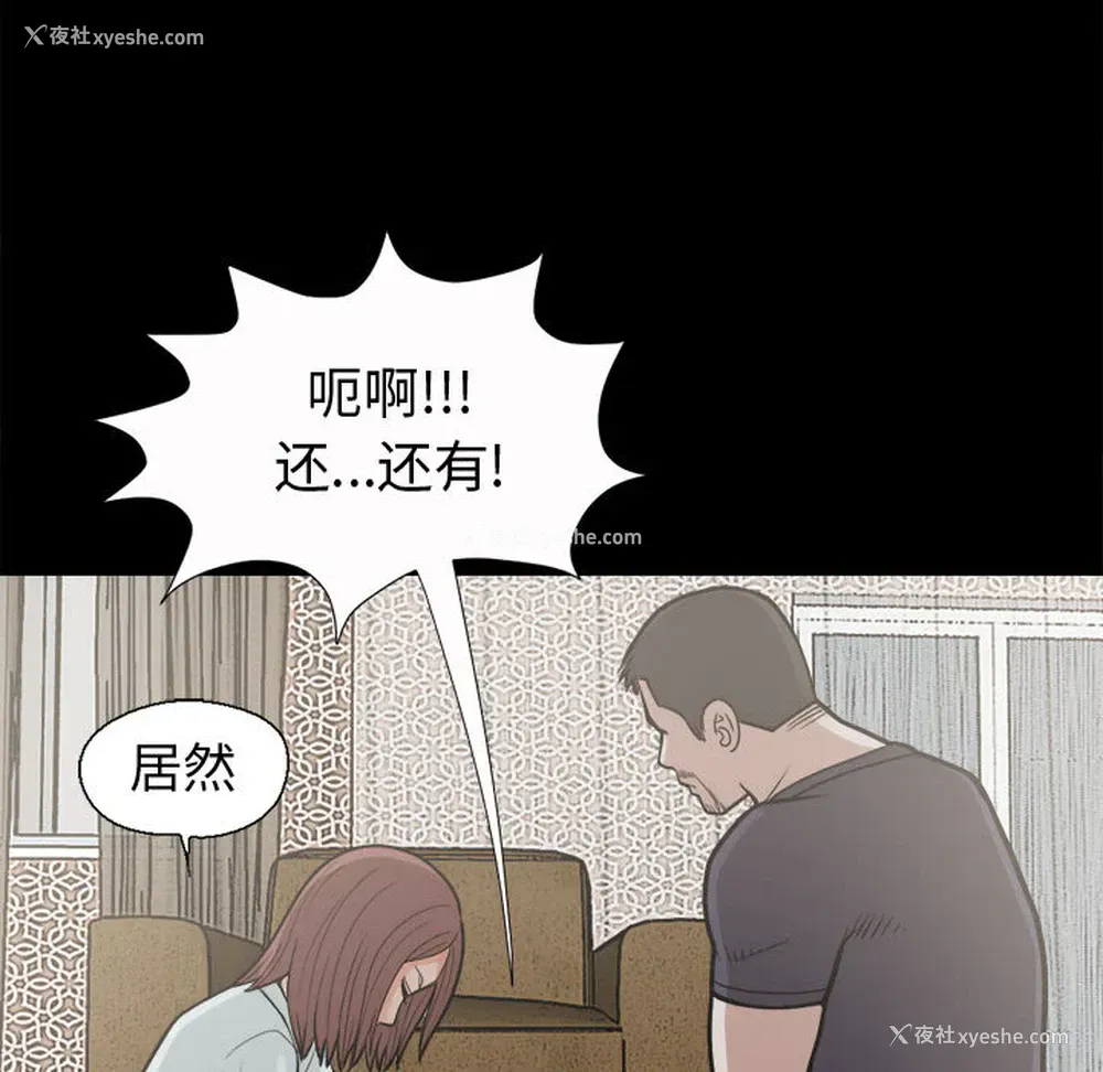 133P - 孤岛拼图