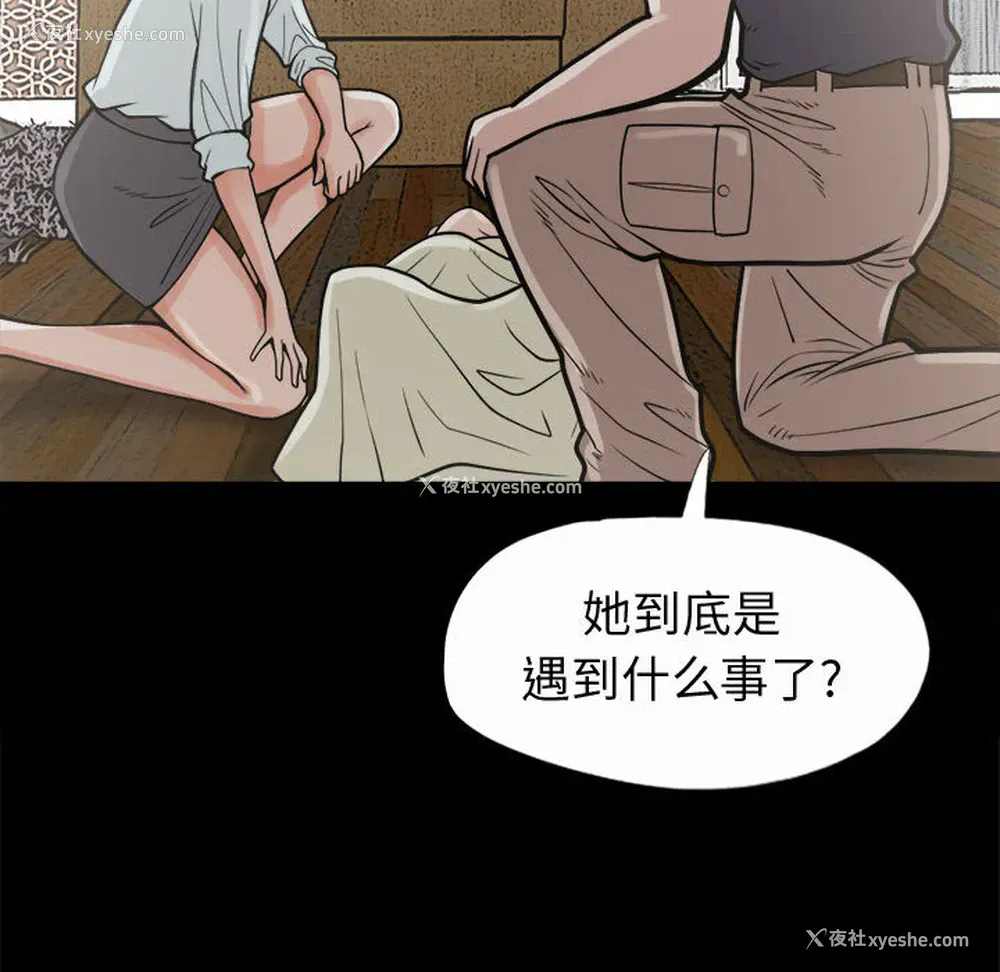 134P - 孤岛拼图