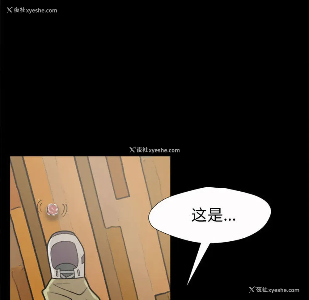 135P - 孤岛拼图