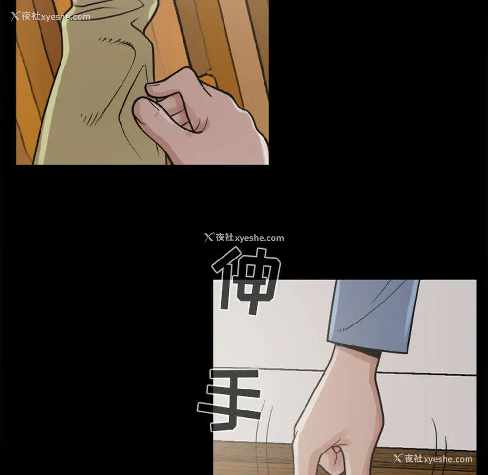 136P - 孤岛拼图