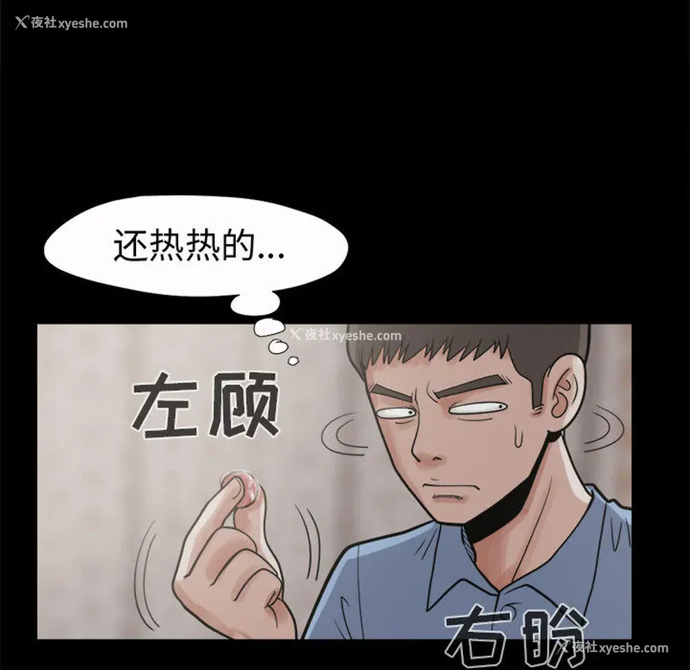 138P - 孤岛拼图