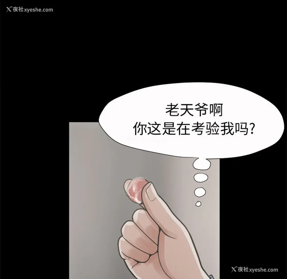 139P - 孤岛拼图