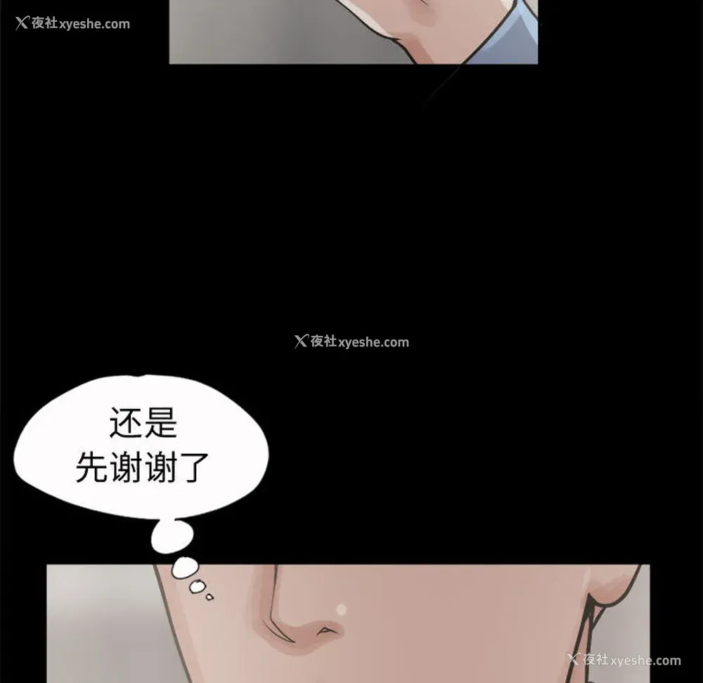 140P - 孤岛拼图