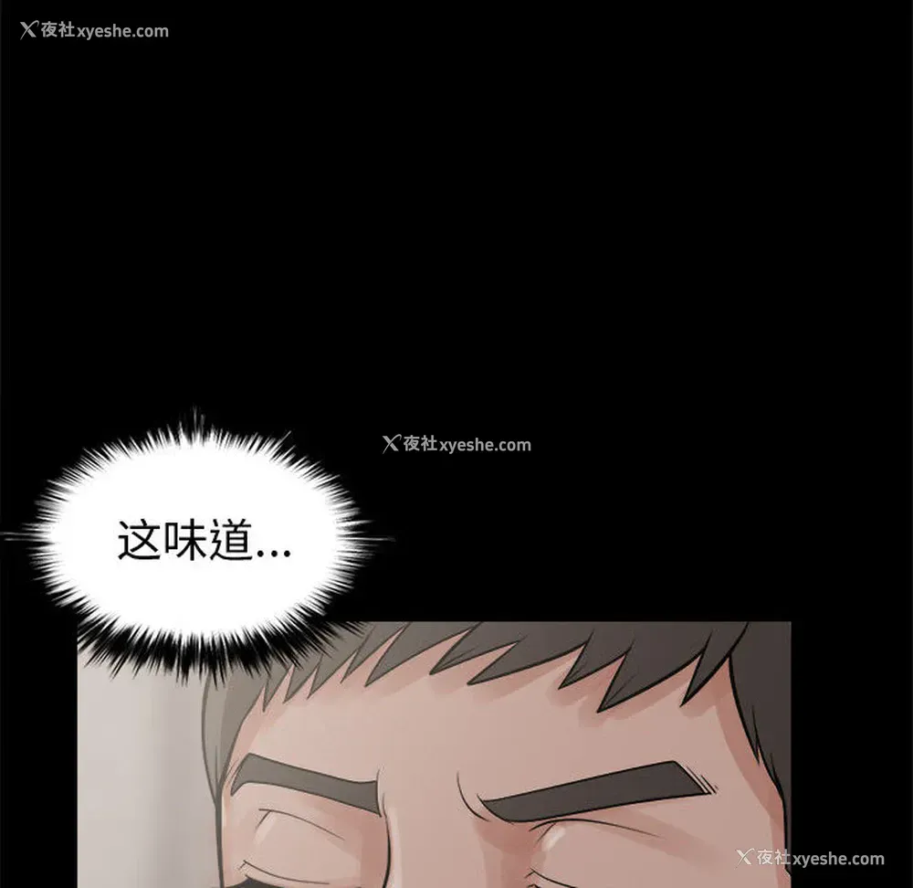 142P - 孤岛拼图