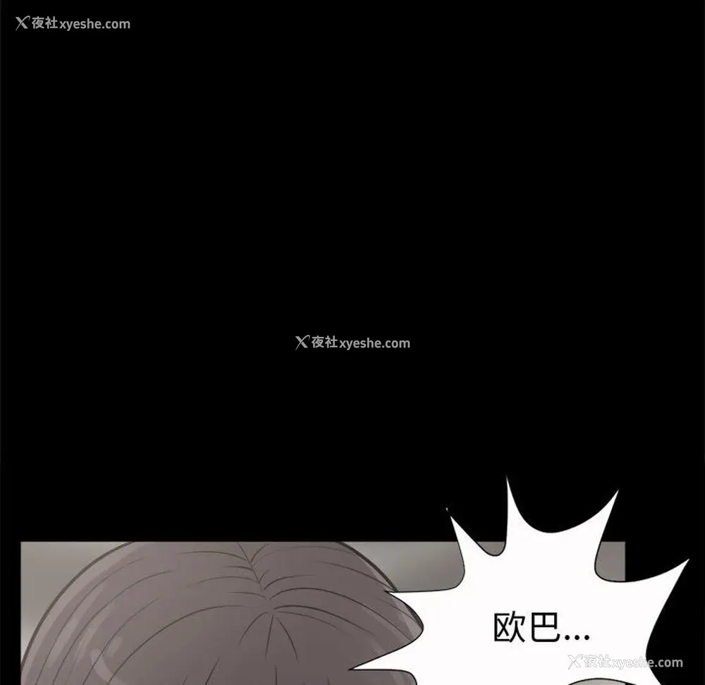 144P - 孤岛拼图