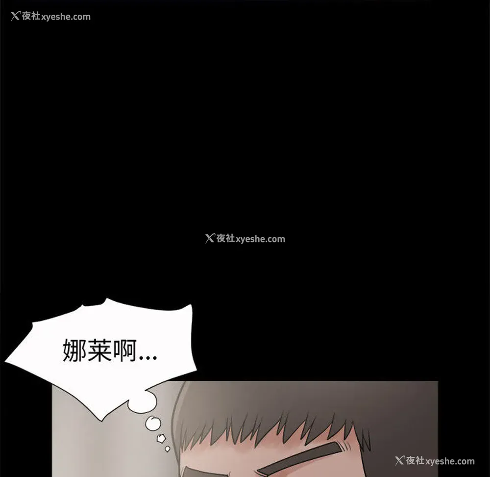 146P - 孤岛拼图
