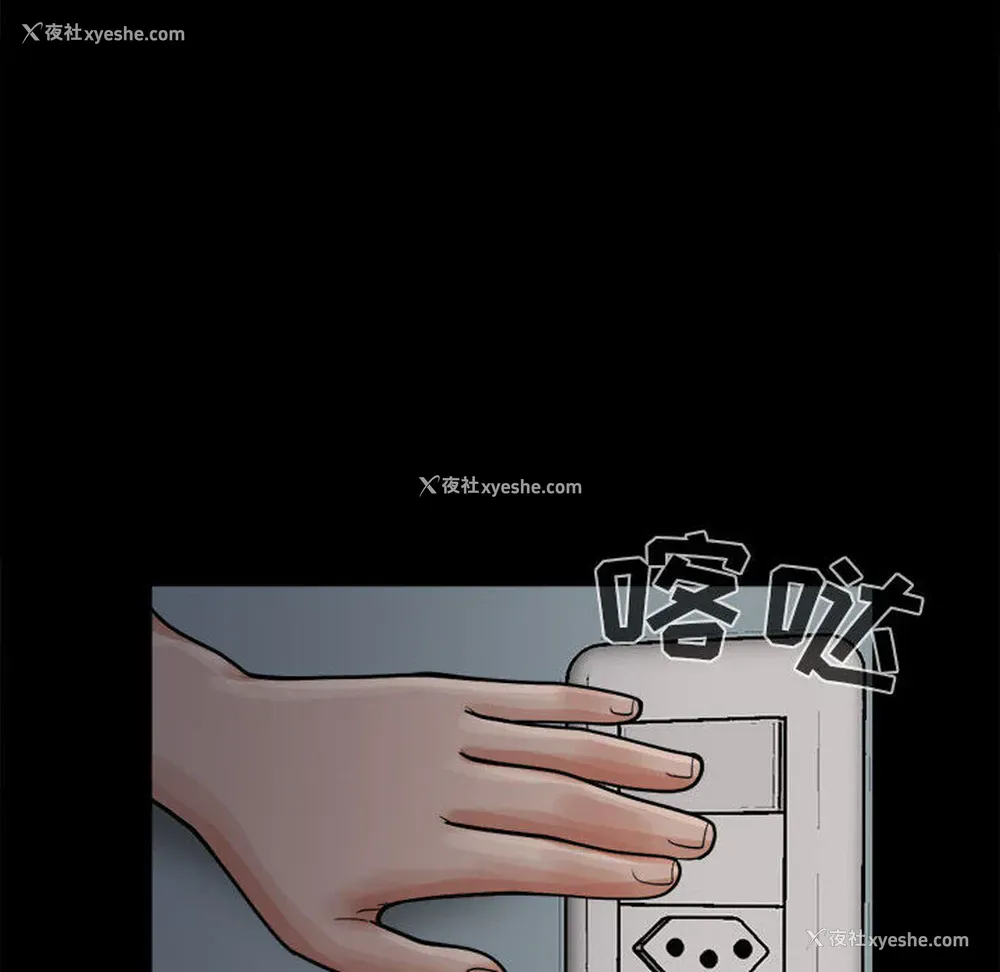16P - 孤岛拼图