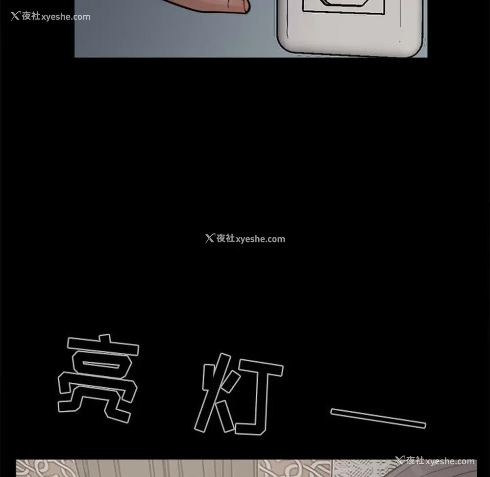 17P - 孤岛拼图
