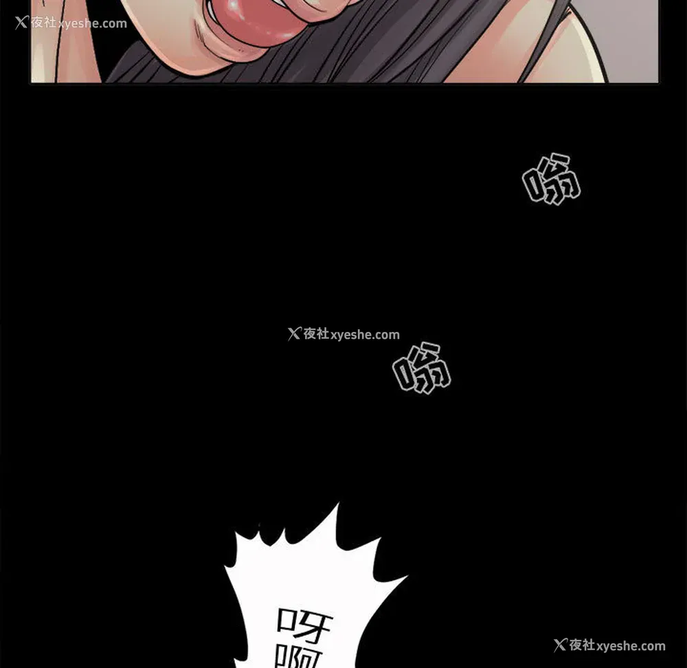 23P - 孤岛拼图