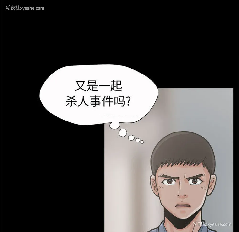 30P - 孤岛拼图