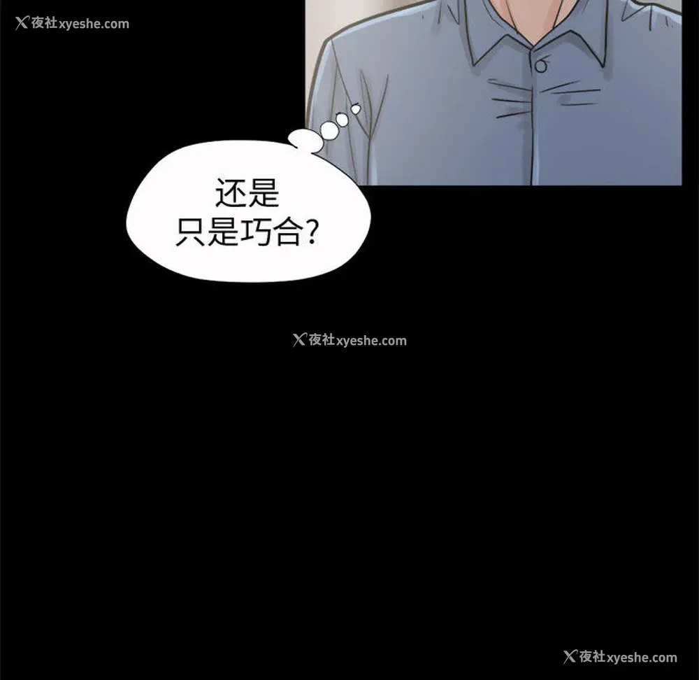 31P - 孤岛拼图