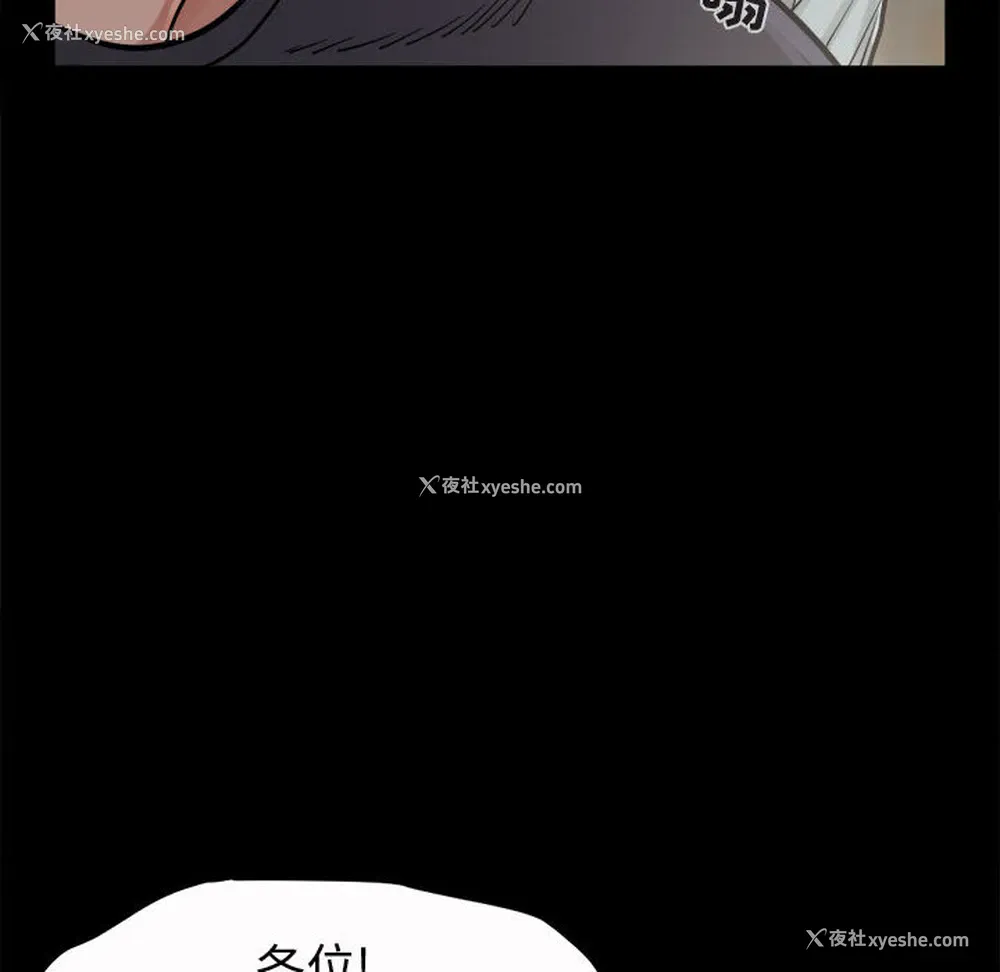 33P - 孤岛拼图