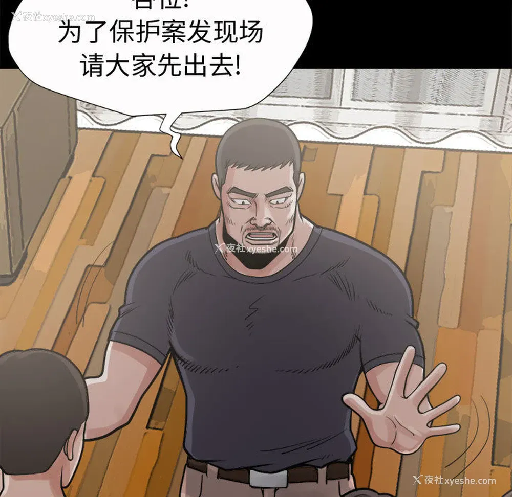 34P - 孤岛拼图