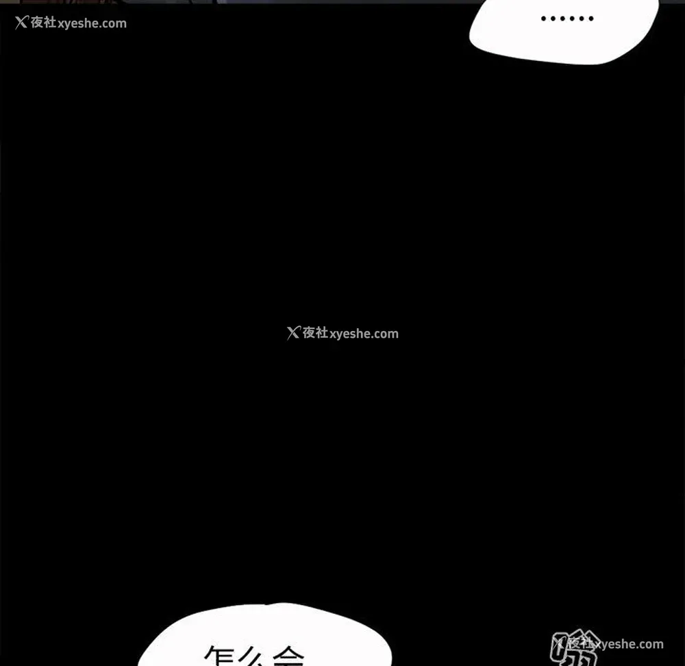 36P - 孤岛拼图