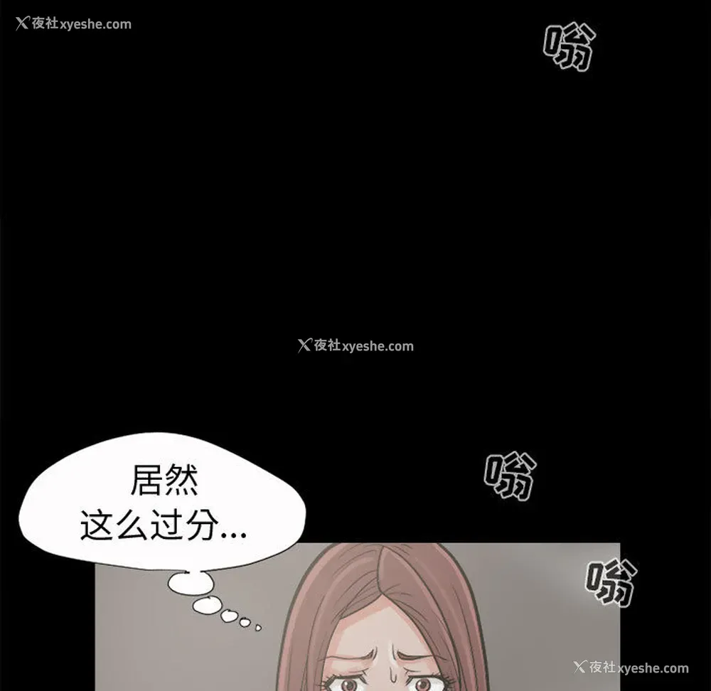 38P - 孤岛拼图