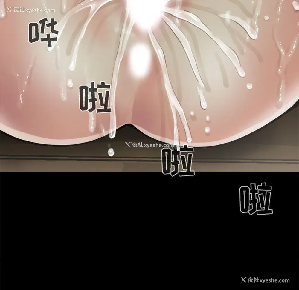 48P - 孤岛拼图