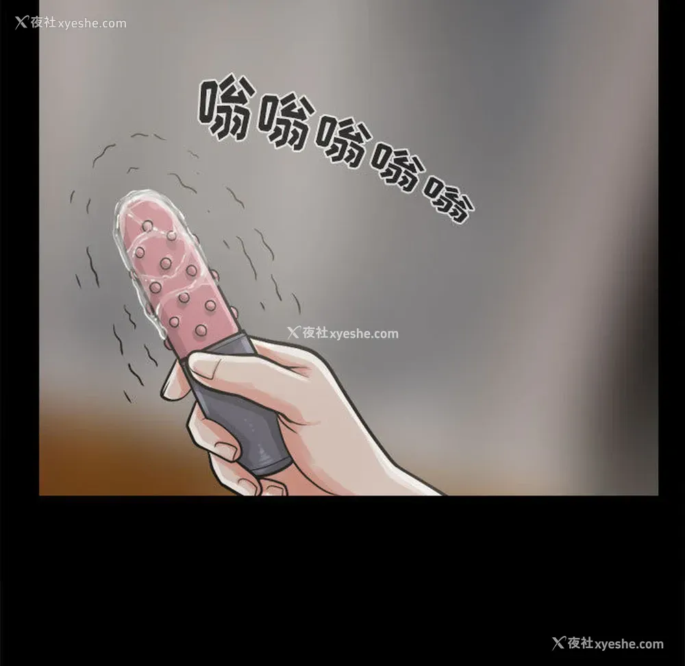 50P - 孤岛拼图