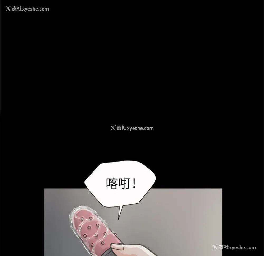 51P - 孤岛拼图