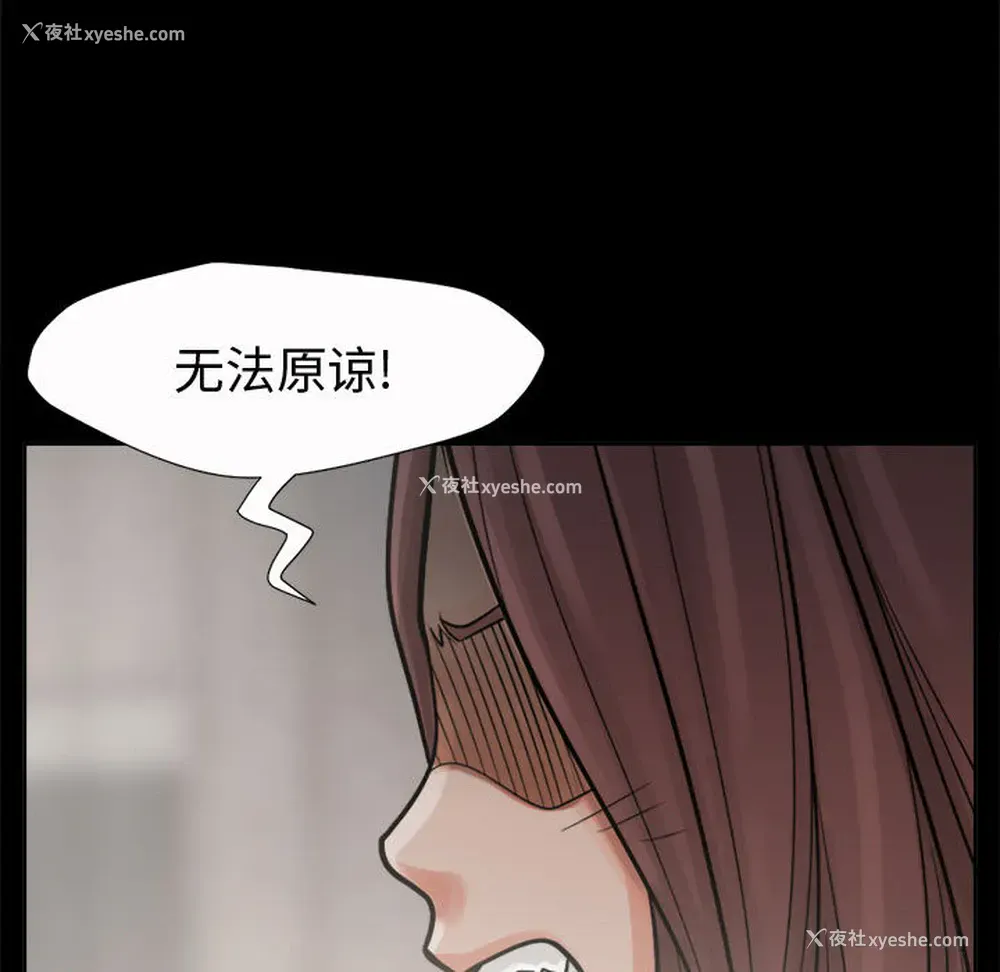 53P - 孤岛拼图