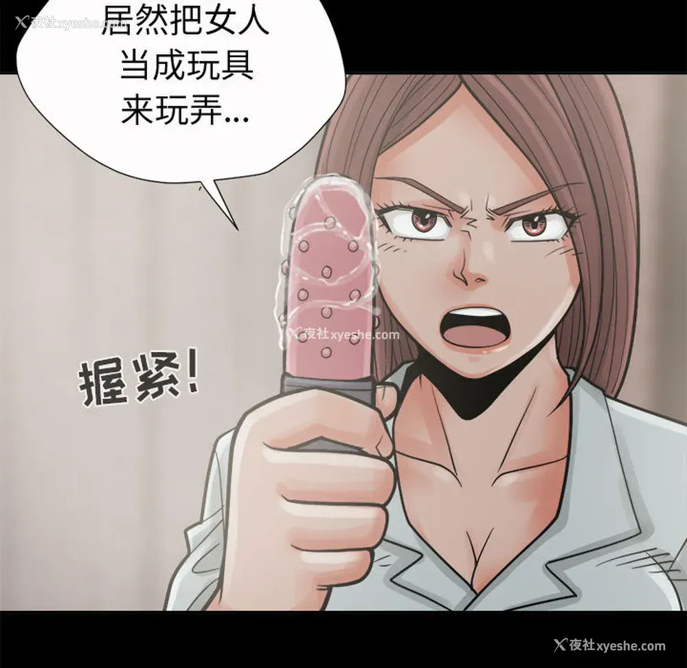 55P - 孤岛拼图