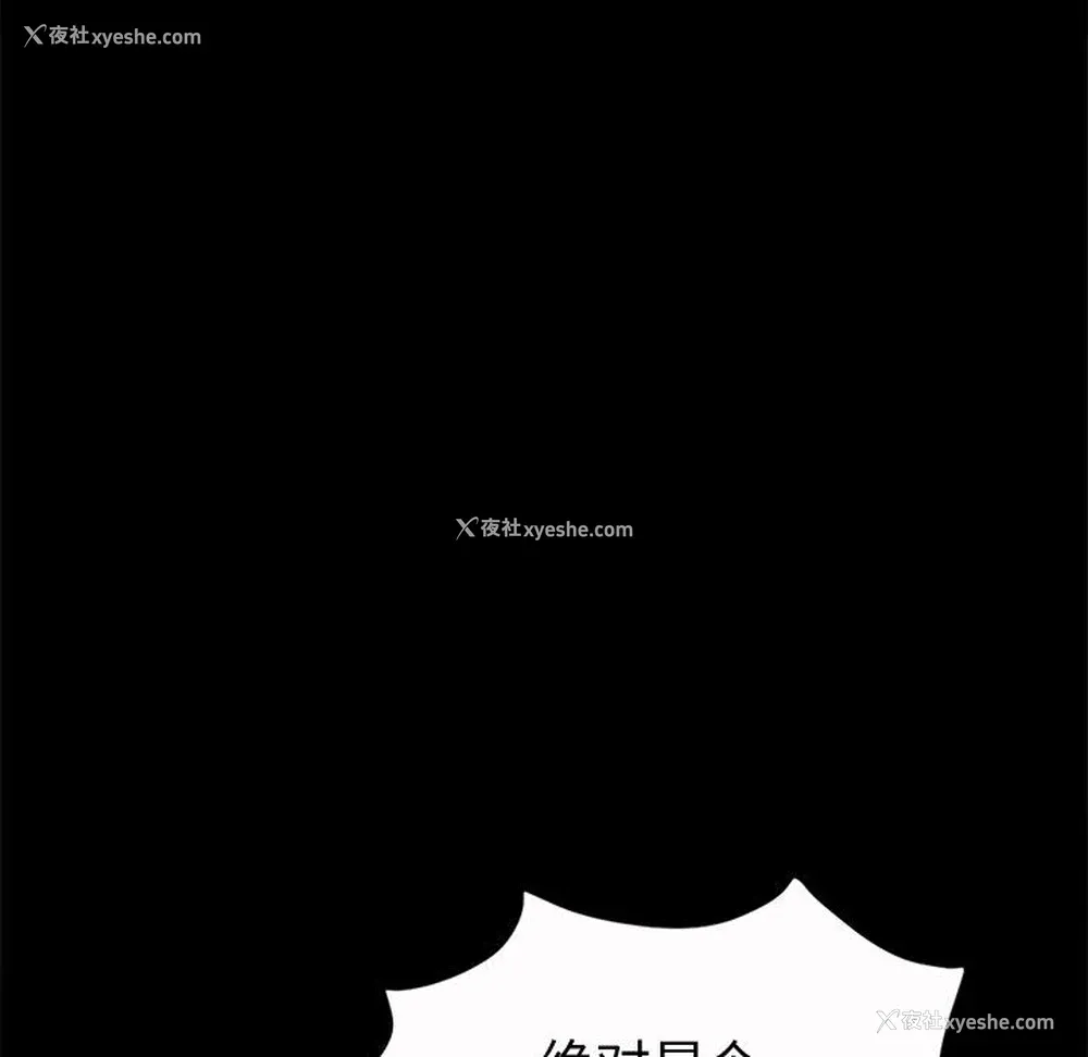 56P - 孤岛拼图