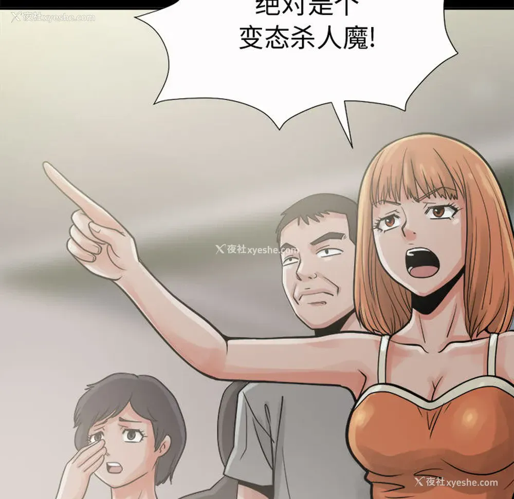 57P - 孤岛拼图