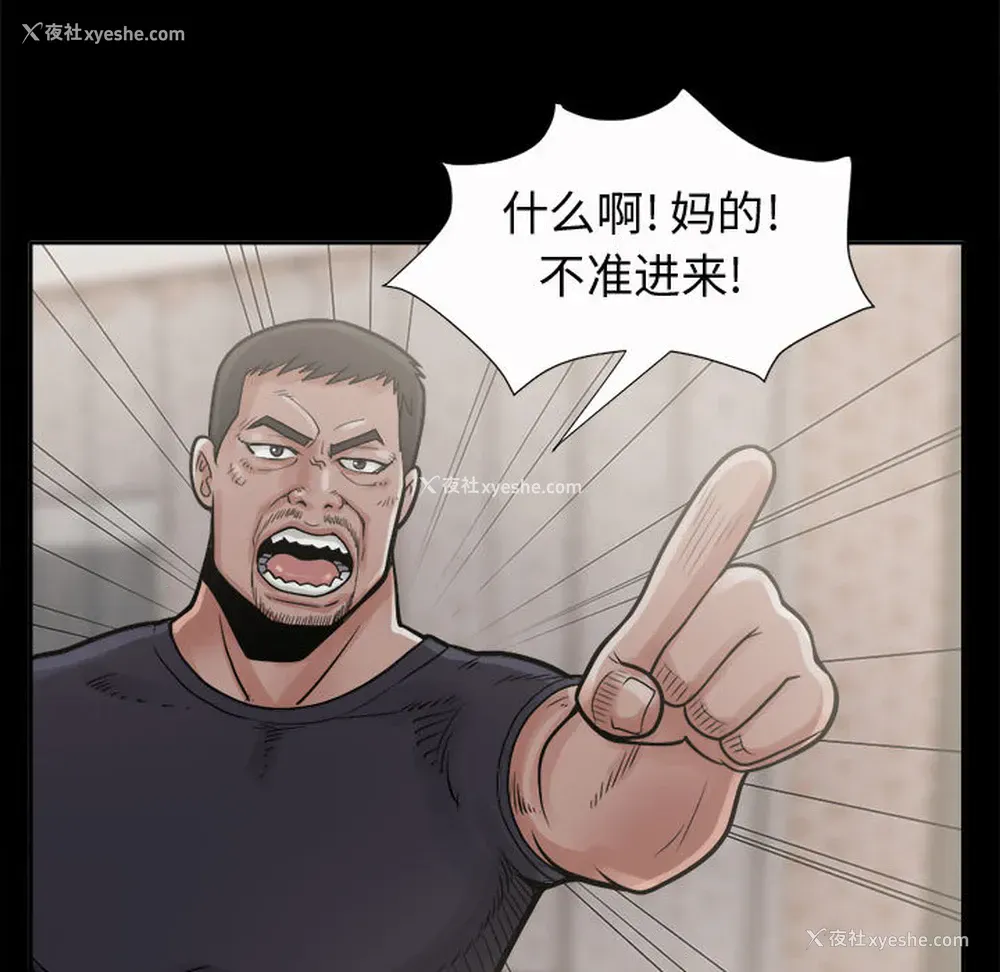 59P - 孤岛拼图