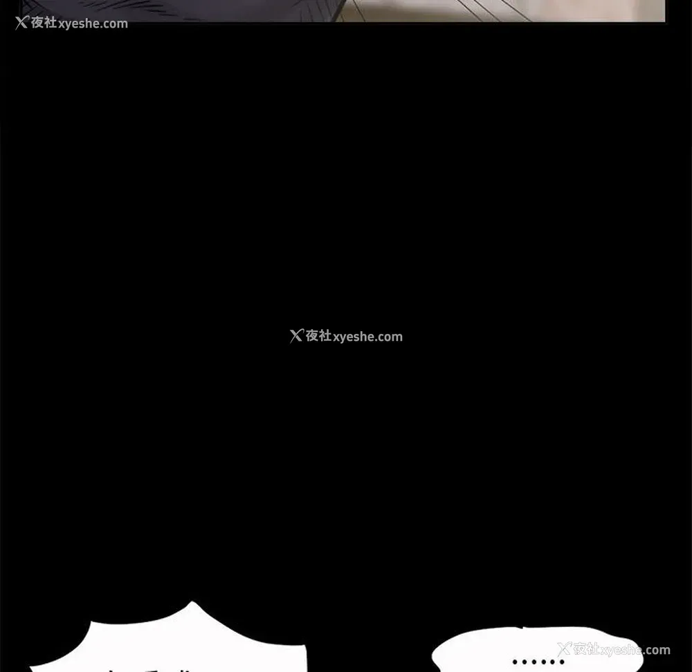 60P - 孤岛拼图