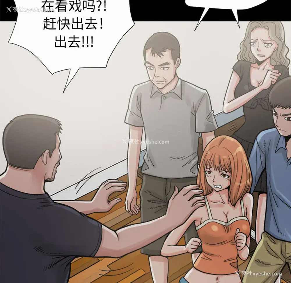 61P - 孤岛拼图