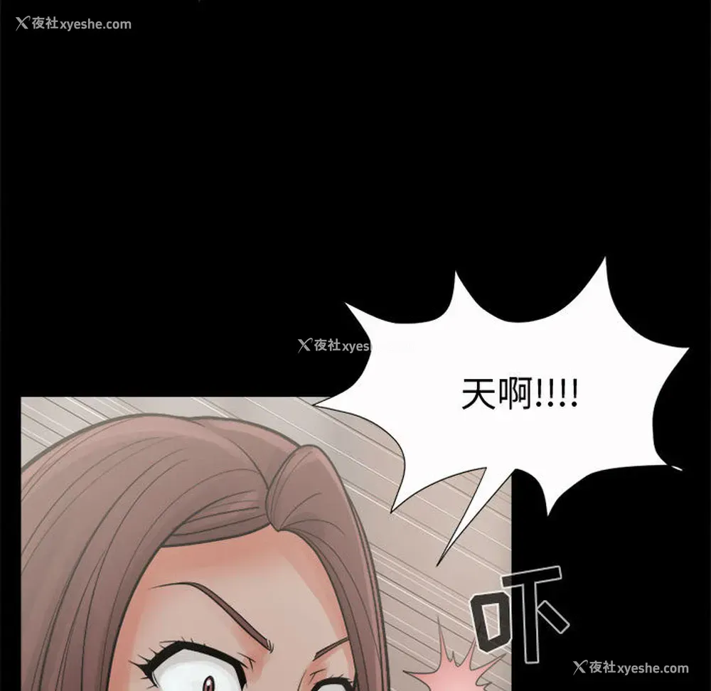 65P - 孤岛拼图