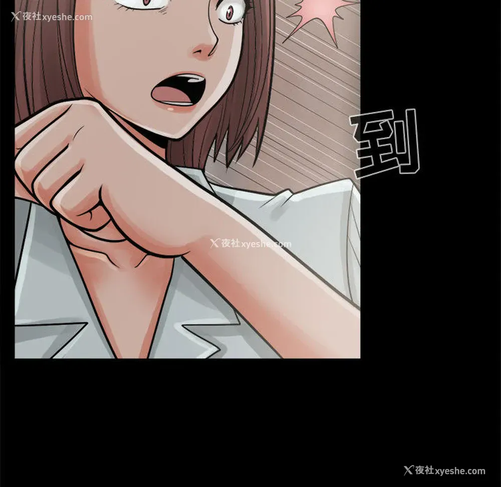 66P - 孤岛拼图