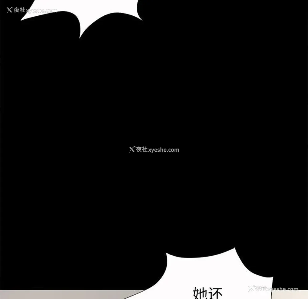 69P - 孤岛拼图