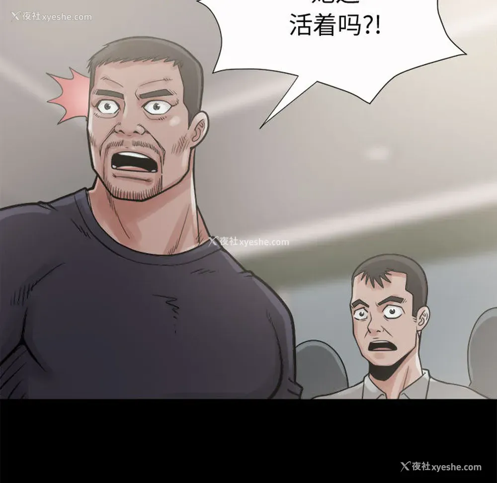 70P - 孤岛拼图