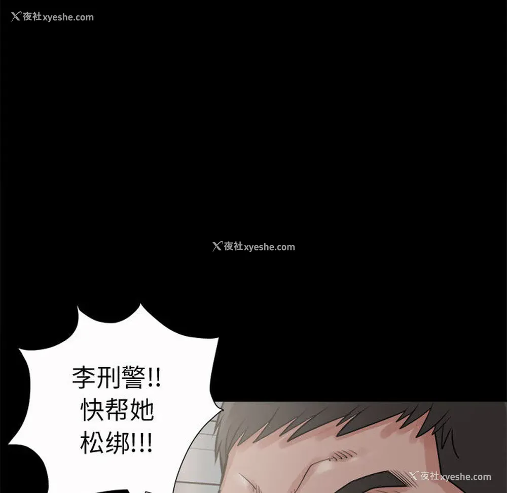 71P - 孤岛拼图