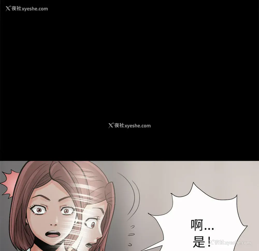 73P - 孤岛拼图