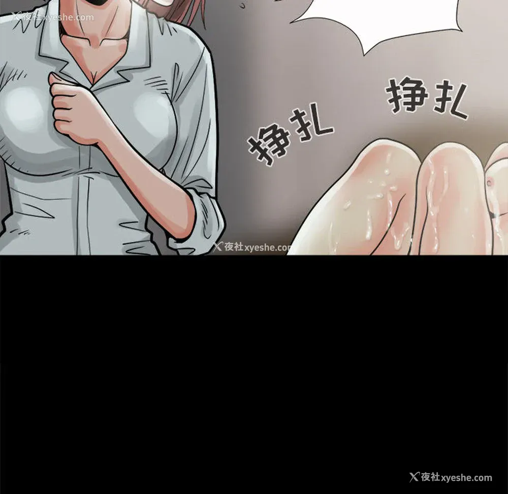 74P - 孤岛拼图