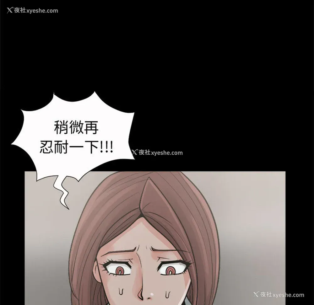 75P - 孤岛拼图