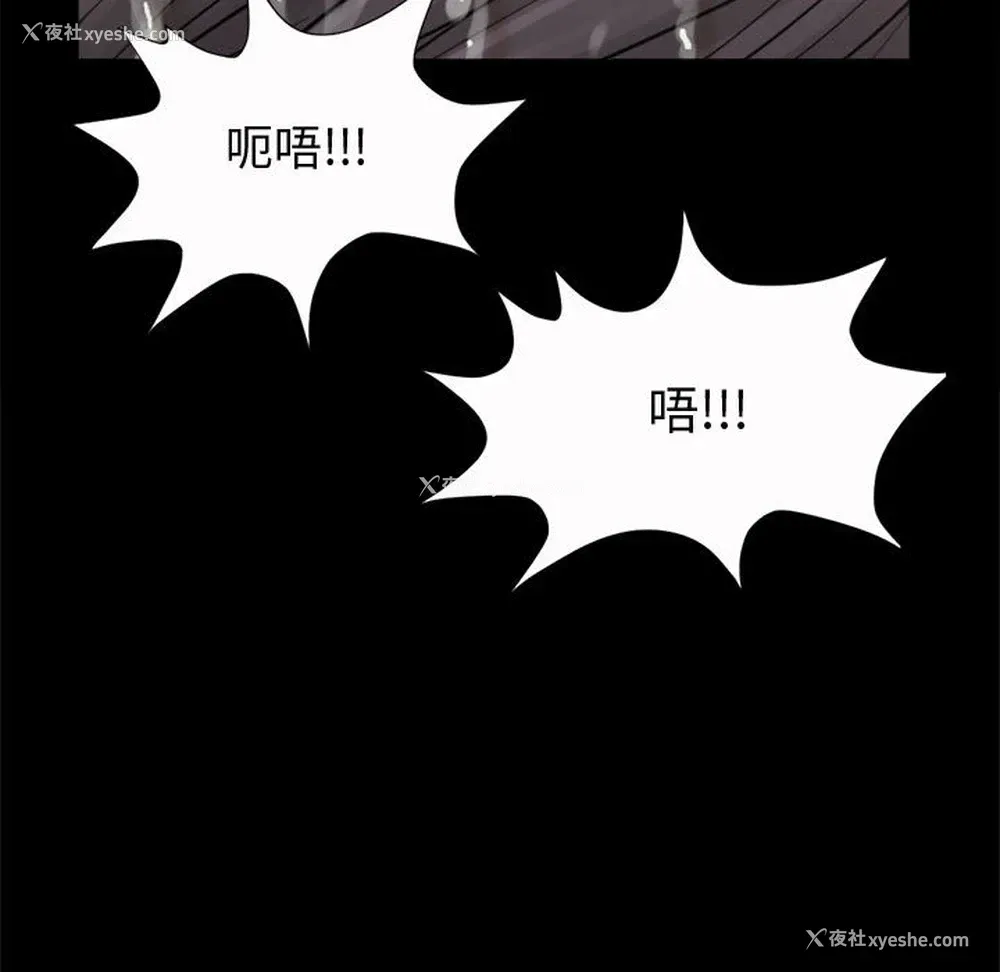 77P - 孤岛拼图