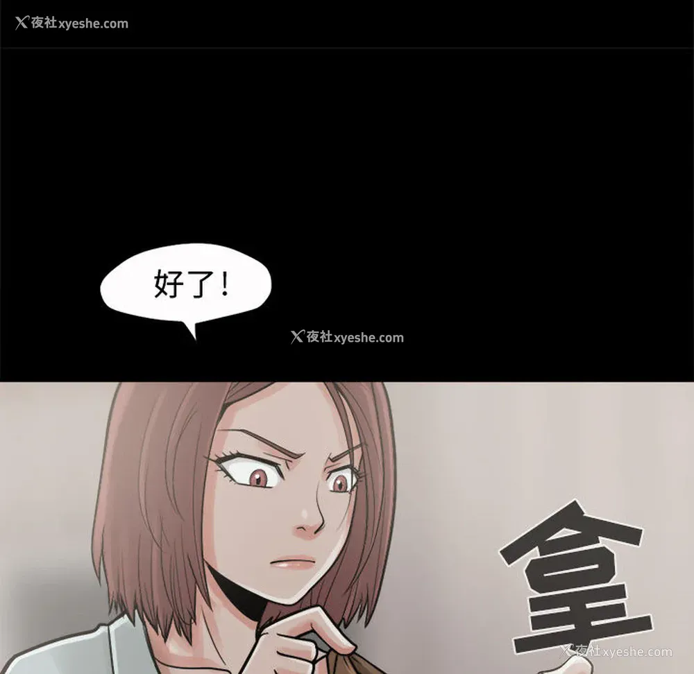 79P - 孤岛拼图