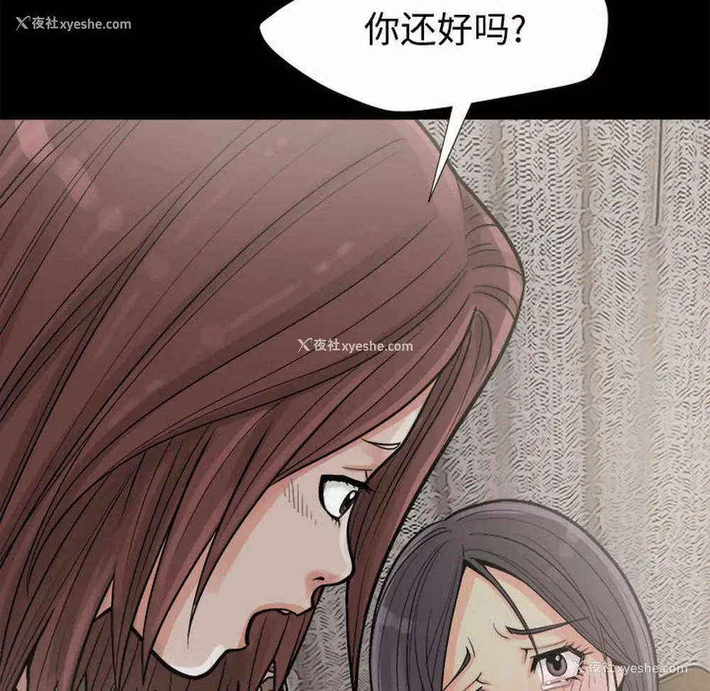 83P - 孤岛拼图