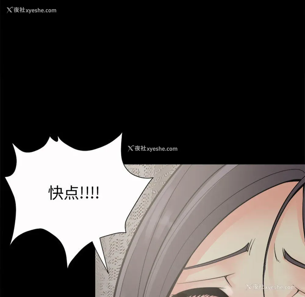 85P - 孤岛拼图