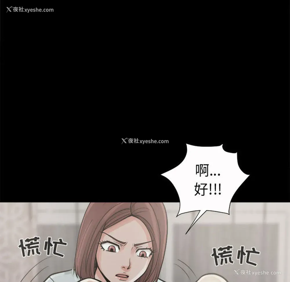 87P - 孤岛拼图