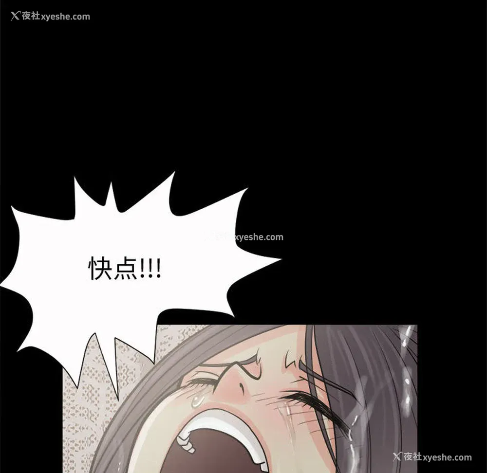 89P - 孤岛拼图